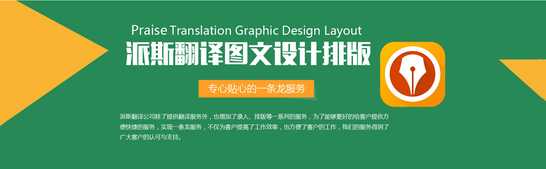 圖文設(shè)計(jì)排版